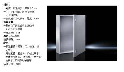 定制化工業(yè)操作臺 佛山仿威圖箱AE系列（寬760mm×高760mm×深210mm）